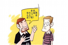 宜宾商账追讨清欠服务